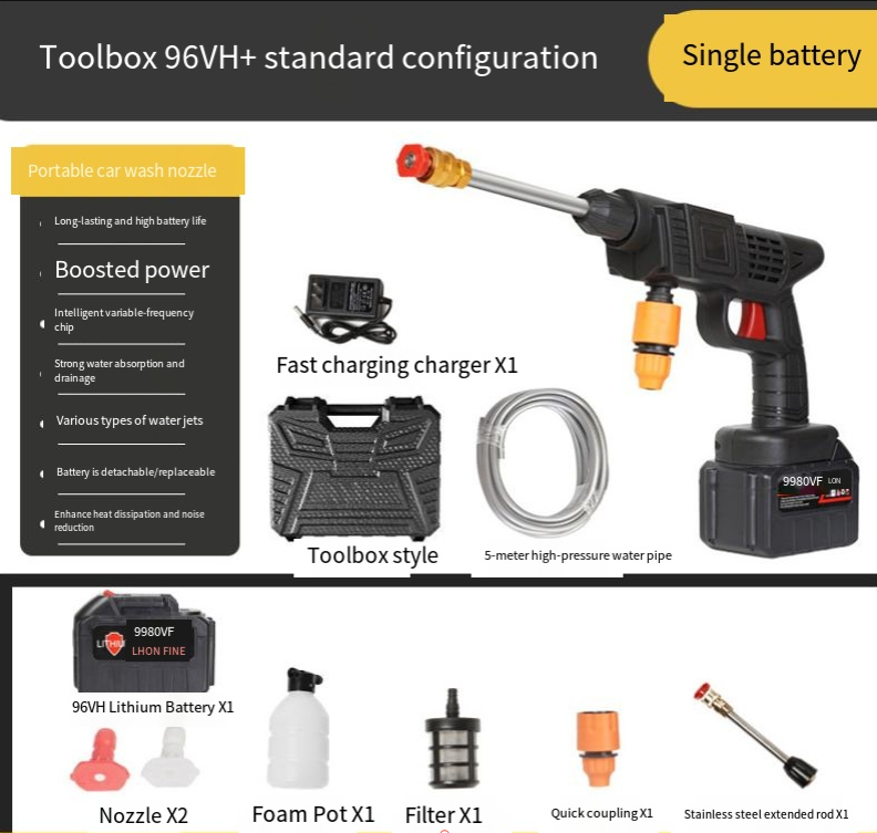 High-Pressure Portable Wireless Car Wash Gun